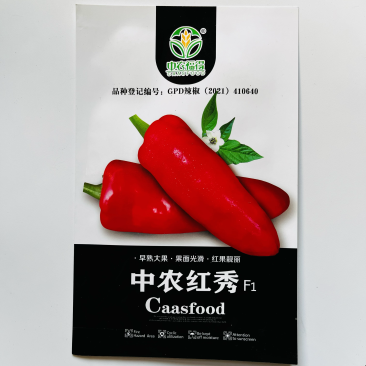 中农红秀光椒种子早熟品种肉厚杂交品种红果鲜艳亮丽品种种子