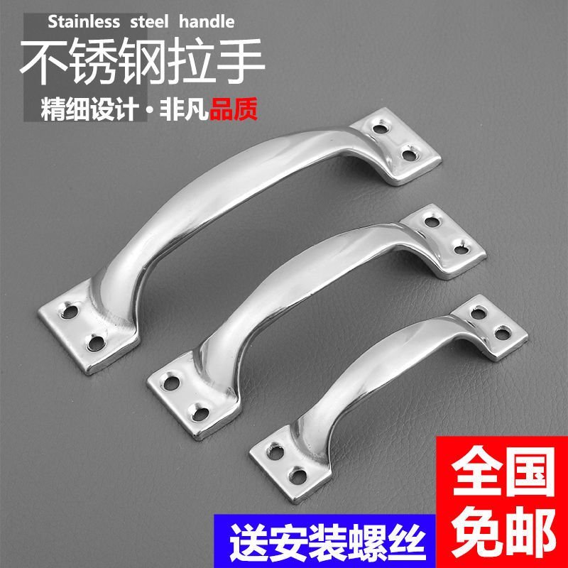 不锈钢拉手木门弓形把手橱柜抽屉小拉手老式明装门窗五金家具