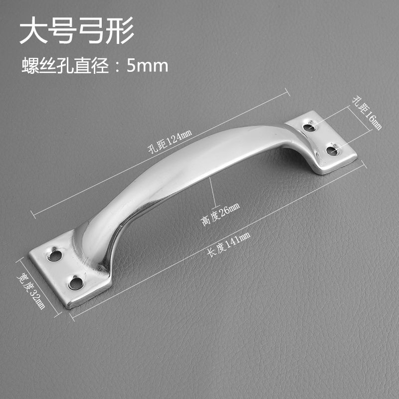 不锈钢拉手木门弓形把手橱柜抽屉小拉手老式明装门窗五金家具