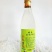 雪城蜂景枣杞蜂蜜酒(配制酒)
