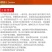 富美实康宽氯虫苯甲酰胺水稻玉米甘蔗螟虫蔗螟黏虫康宽杀