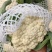 【实力】松花菜白面青梗有机花菜大量新鲜供应，对接全国商超