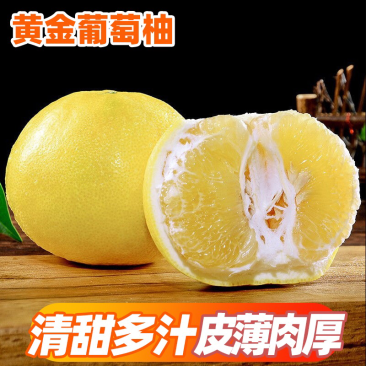 葡萄柚一件代发供应美团多多买菜社区团购