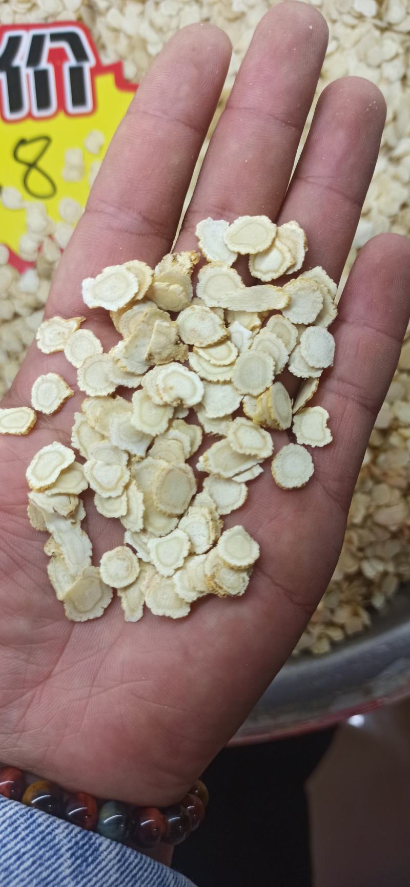 西洋参花旗参各种规格批发出售