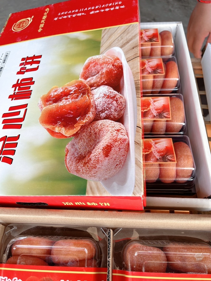 【包邮】广西桂林恭城，高端客户，高品质软糯香甜！好品质