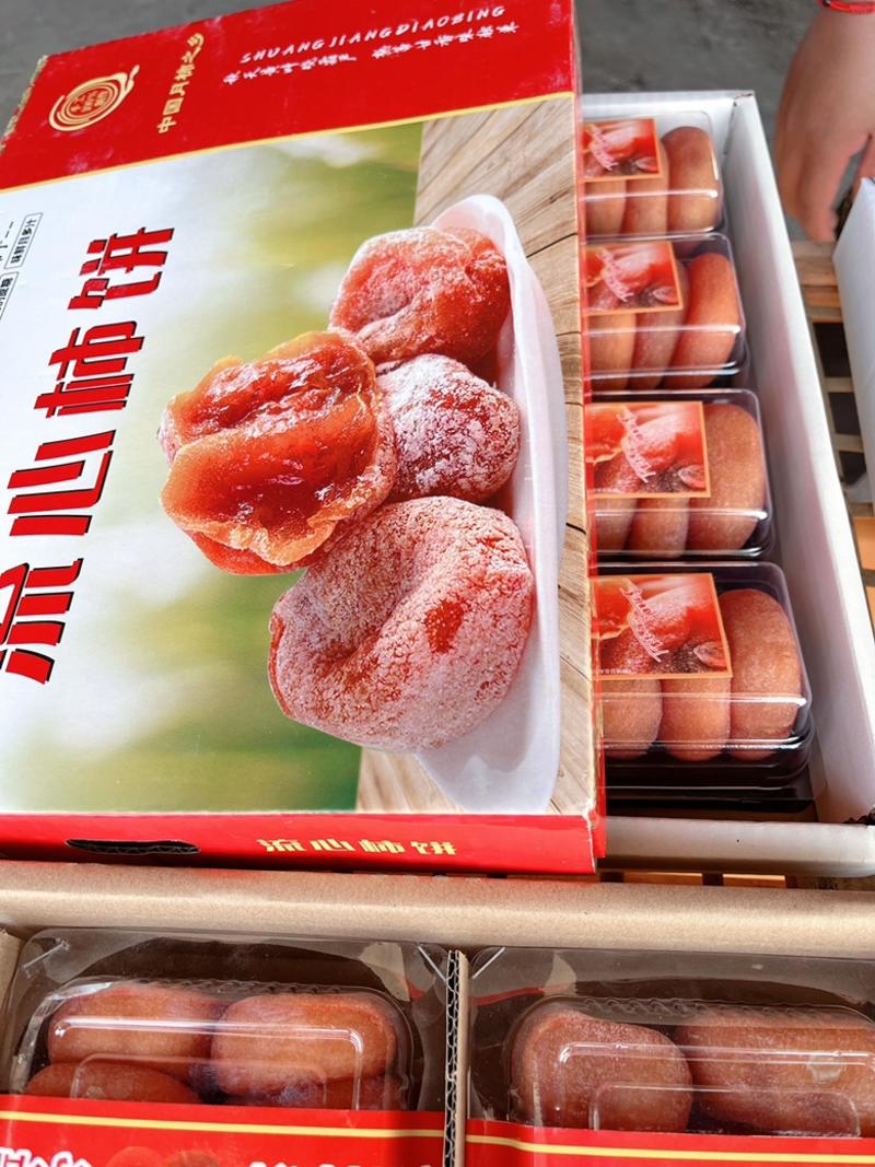 广西桂林恭城柿饼，精品质礼盒装，品质保证进出口