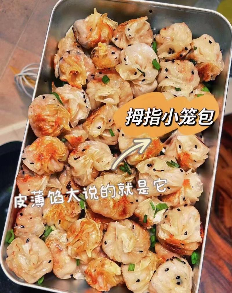 福建省福鼎珍珠小笼包