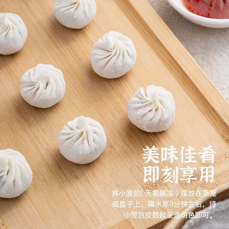 福建省福鼎珍珠小笼包