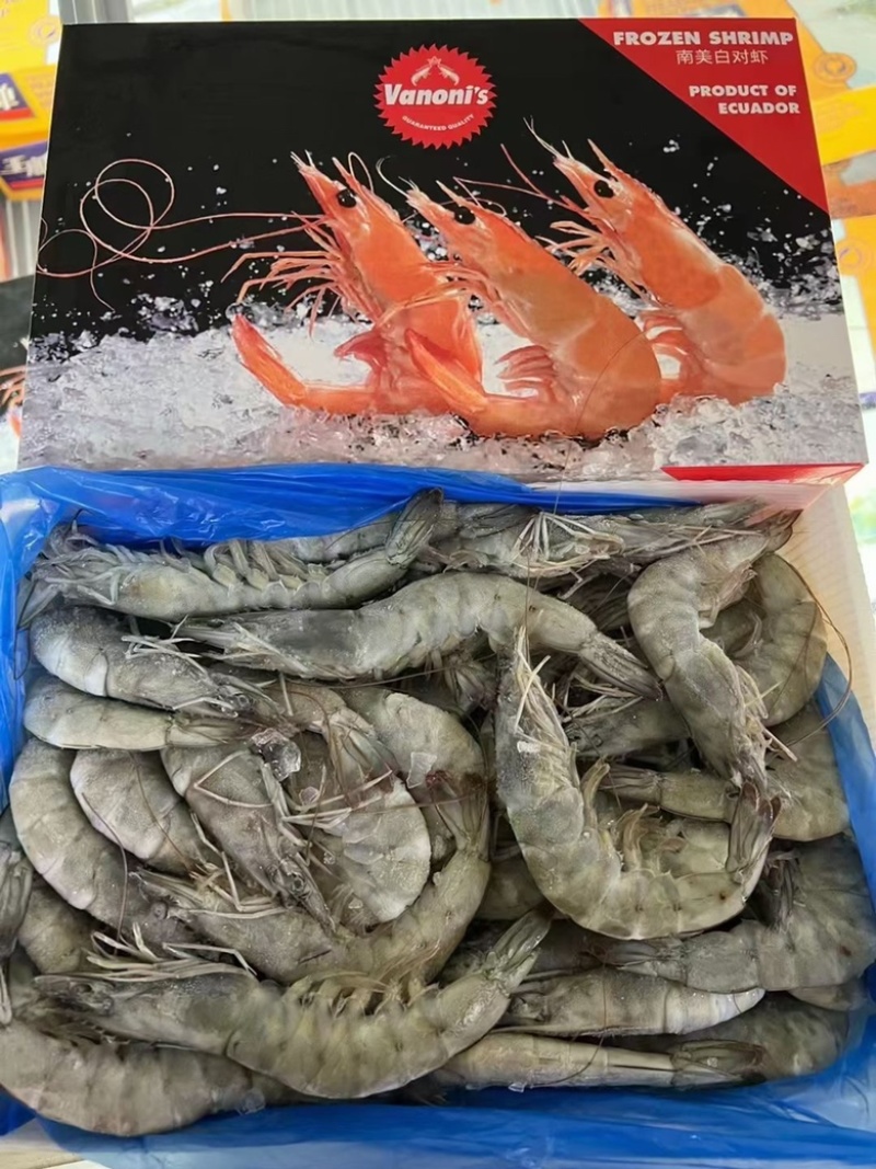 南美白对虾桑塔盐冻大虾各种规价格对虾国产进口