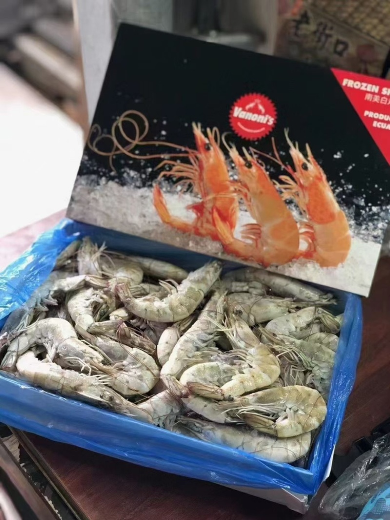 南美白对虾桑塔盐冻大虾各种规价格对虾国产进口