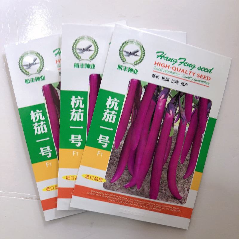 杭茄一号长茄种子紫红长茄种子线茄绵软高产春秋冬四季蔬菜