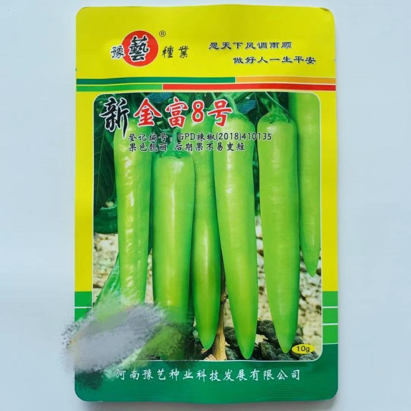 早熟黄绿皮大尖椒种子新金富8号黄皮羊角椒辣椒种籽辣味浓