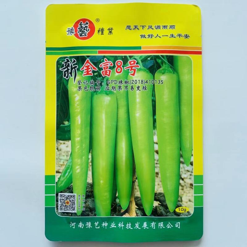 早熟黄绿皮大尖椒种子新金富8号黄皮羊角椒辣椒种籽辣味浓