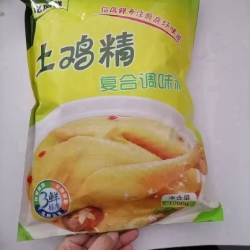 餐饮食堂，业直供