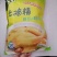 餐饮食堂，业直供