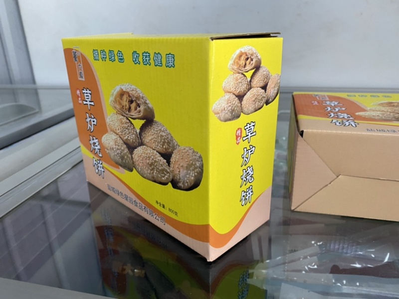 董大真草炉烧饼肉松烧饼火锅伴侣烧饼中餐烧饼