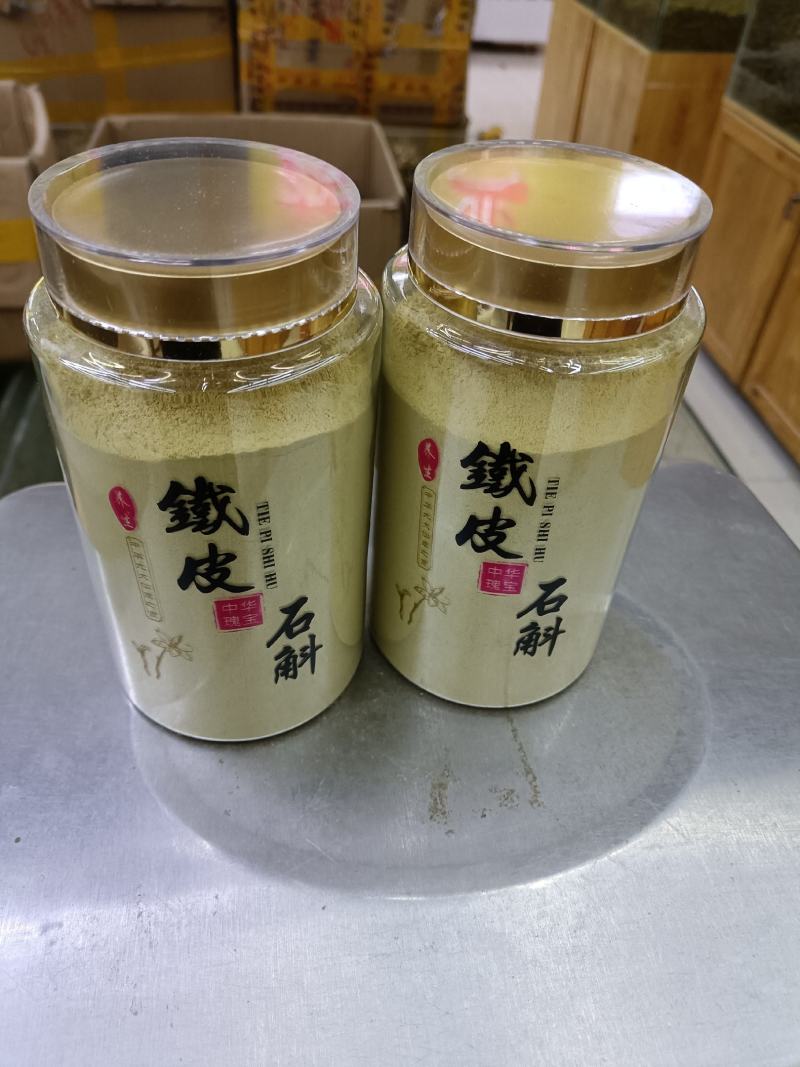 特级铁皮石斛粉牙条打粉胶质好全化渣现打现发一件代发