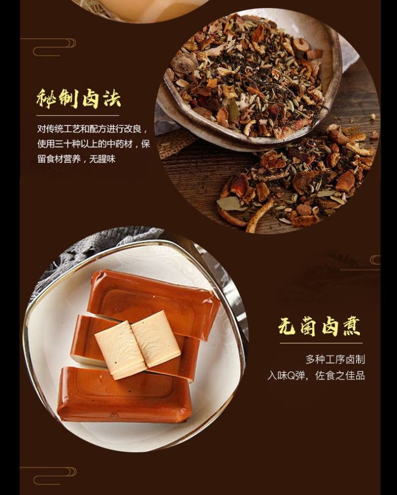 五香鸡蛋干，厂里直发，量大从优，常年有货