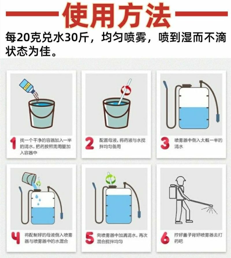 33%春雷喹啉铜果树蔬菜番茄青枯柑橘溃疡病角斑病杀菌剂