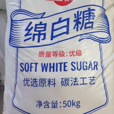雪景牌雪牌白糖白砂糖绵糖