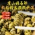 石斛铁皮石斛霍山正宗铁皮石斛