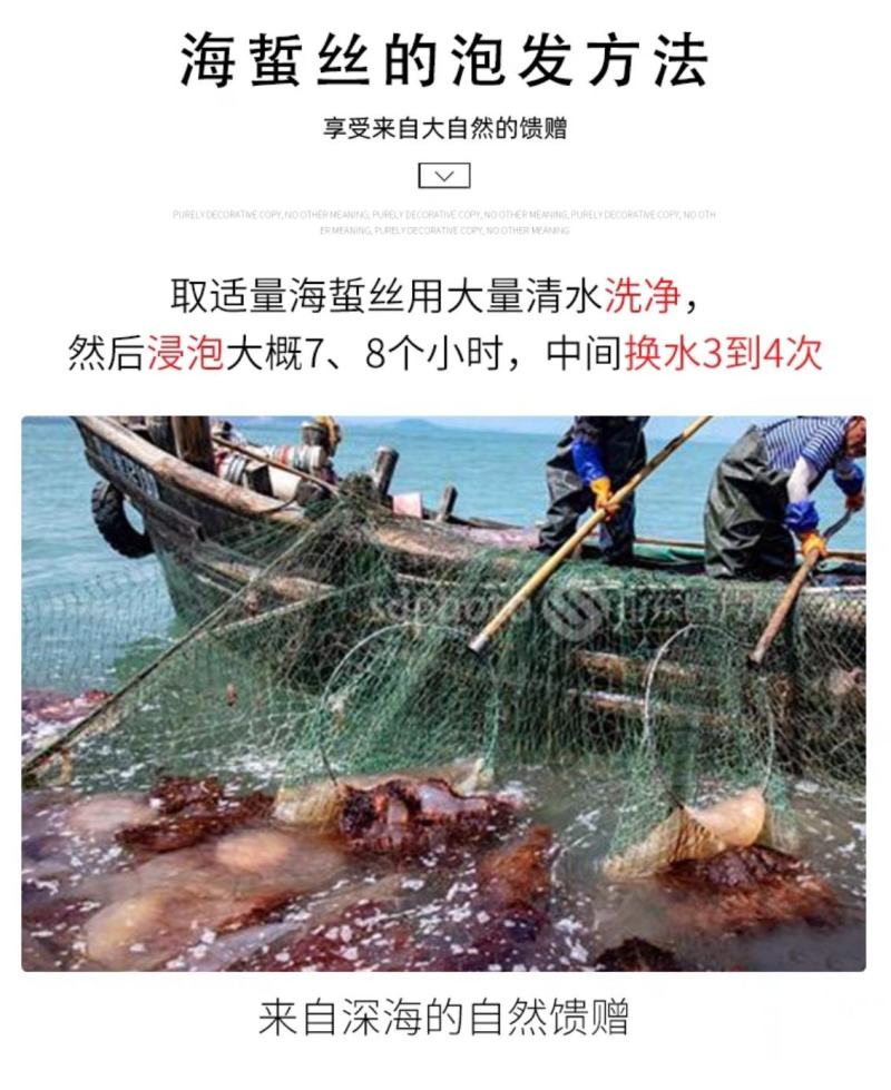 海蜇丝即食凉拌非干货旗舰店下酒菜盐渍素海蜇皮整箱海哲丝