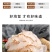 海蜇丝即食凉拌非干货旗舰店下酒菜盐渍素海蜇皮整箱海哲丝