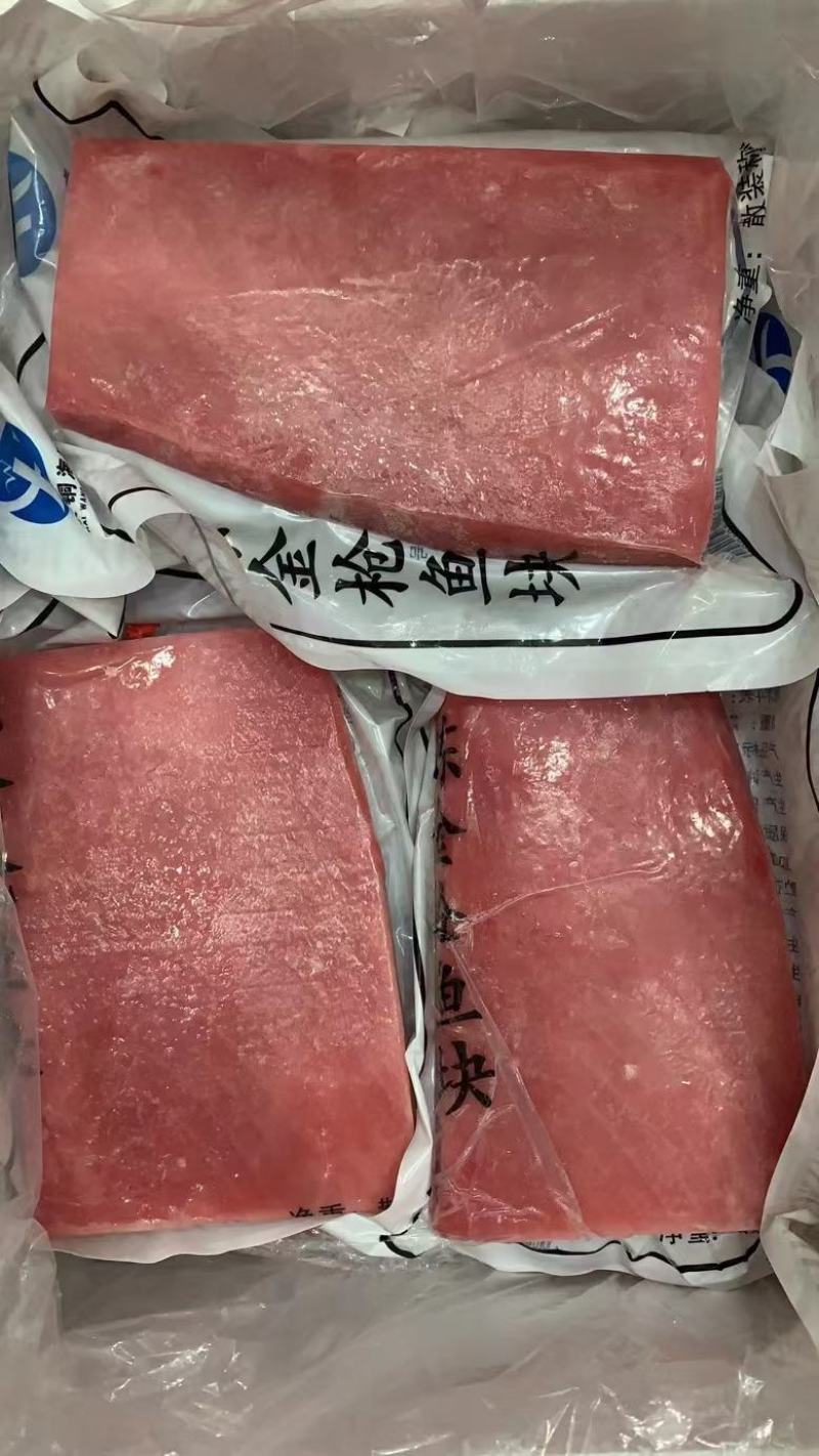 红金枪鲜嫩肥美，品质保证，量大从优