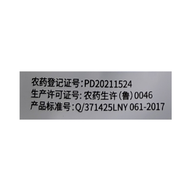 10%多杀霉素抗性蓟马青虫吊丝虫小菜蛾杀虫剂农药