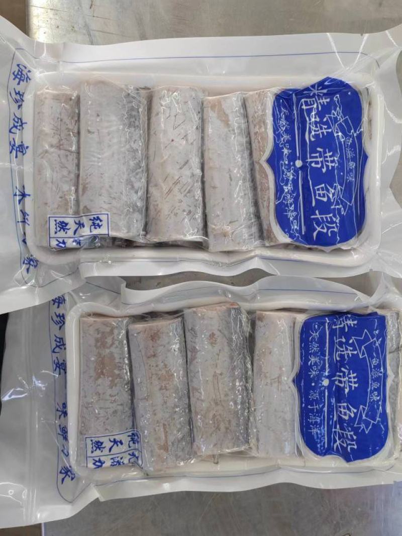 海产品