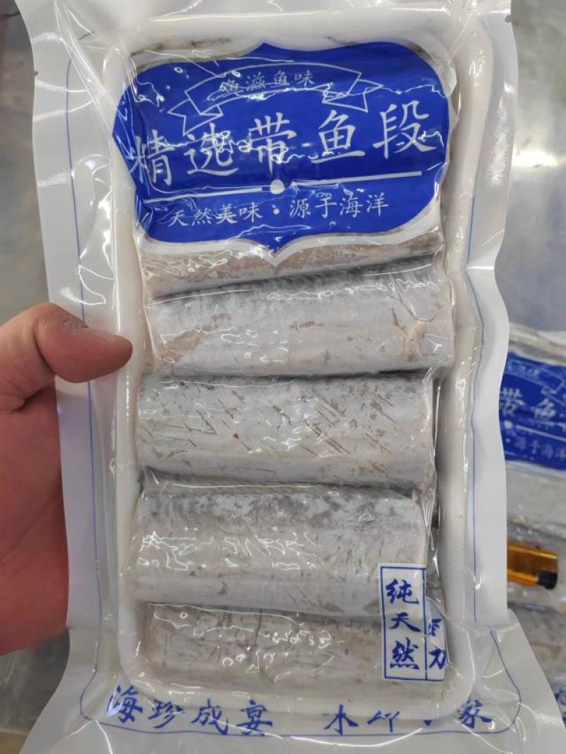 海产品