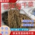【牛商精选】伊钢健优质整棵梅干菜,全年有货,量大从优。