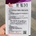 帮达短瓠30瓠子瓜种子短棒形瓠子种子小菜园蔬菜种子