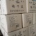【推荐】梅干菜扣肉专用，精品梅干菜，全年有货，量大从优