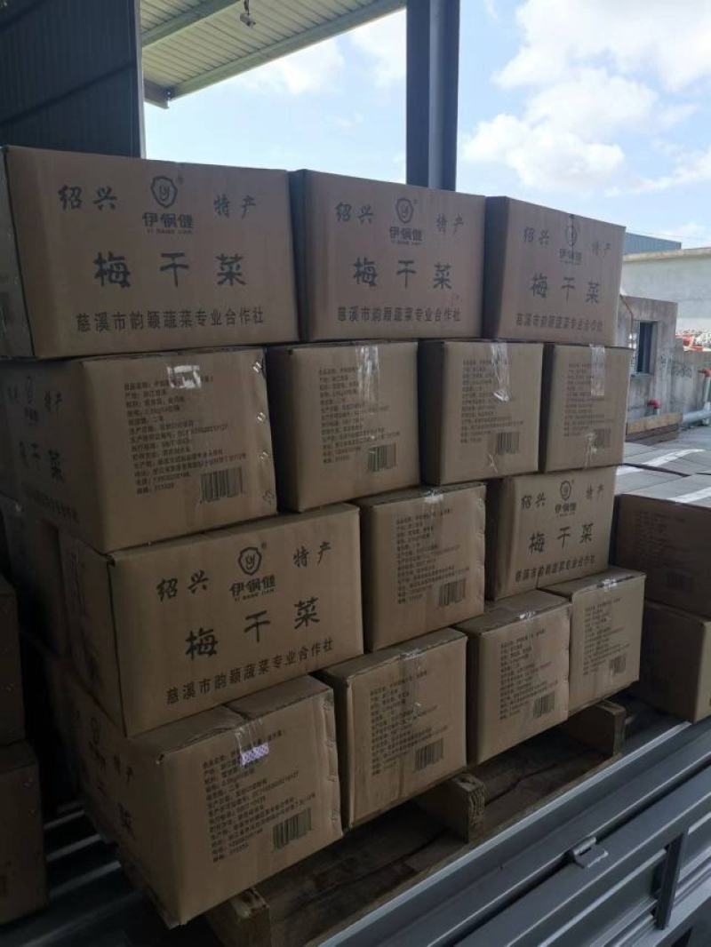 【推荐】梅干菜扣肉专用，精品梅干菜，全年有货，量大从优