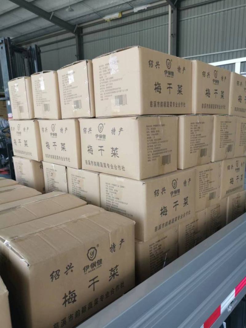 【推荐】梅干菜扣肉专用，精品梅干菜，全年有货，量大从优
