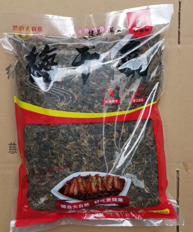 【推荐】梅干菜扣肉专用，精品梅干菜，全年有货，量大从优