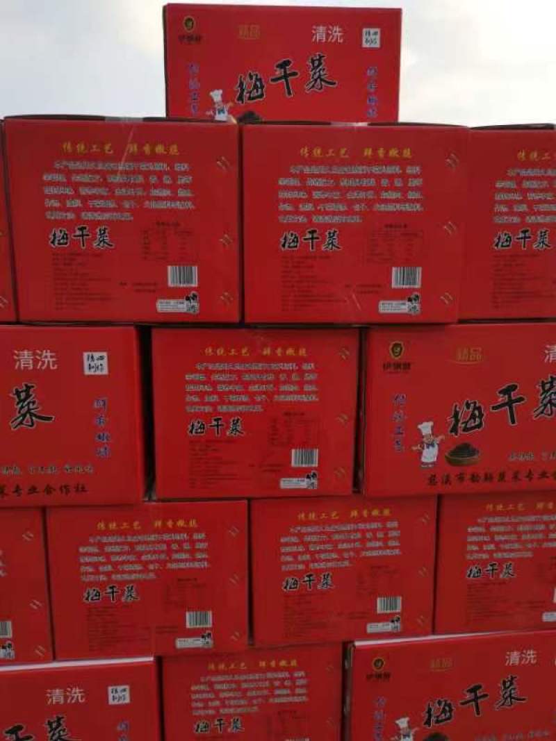 【牛商】梅菜扣肉专用，量大从优，产地供应，精品货源。
