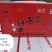 【牛商】梅菜扣肉专用，量大从优，产地供应，精品货源。