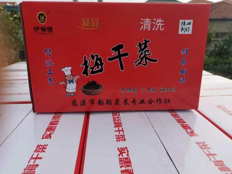 【牛商】梅菜扣肉专用，量大从优，产地供应，精品货源。