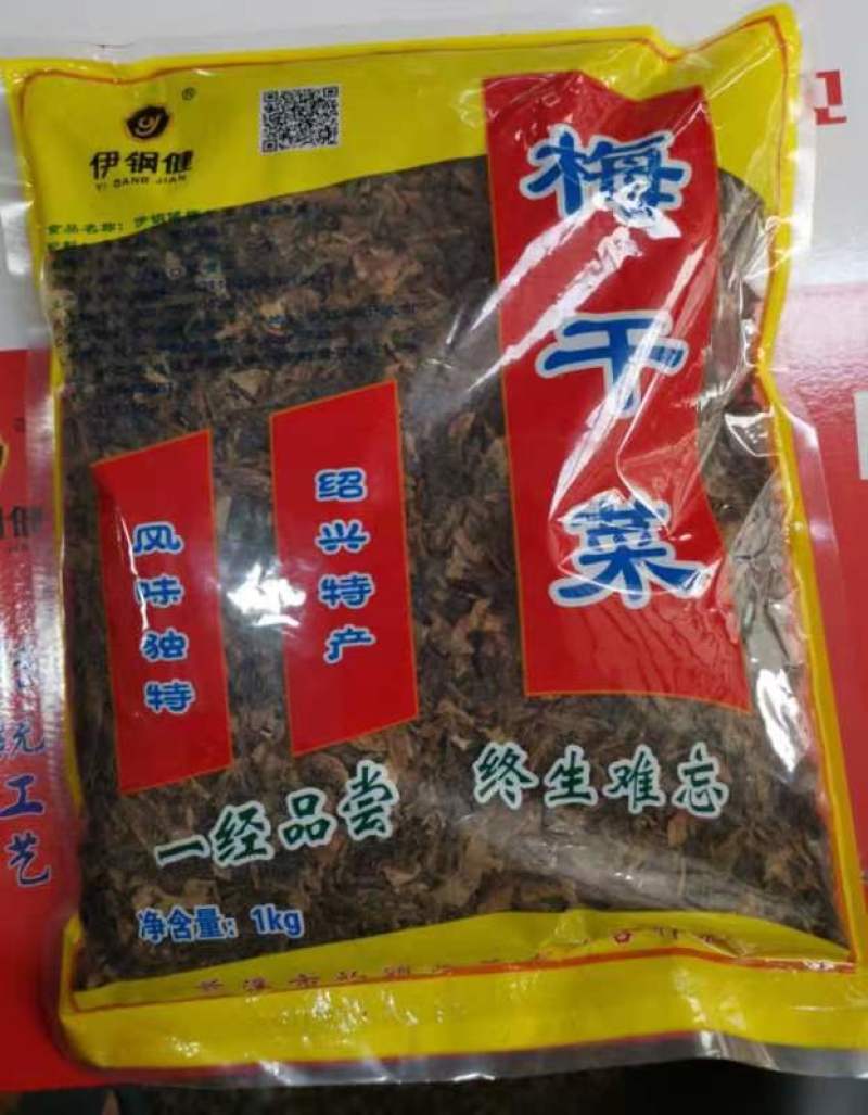 【牛商】梅菜扣肉专用，量大从优，产地供应，精品货源。