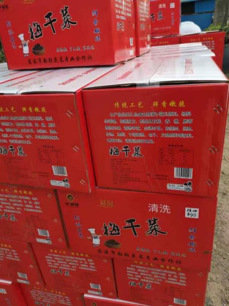 【牛商】梅菜扣肉专用，量大从优，产地供应，精品货源。