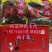 【牛商】梅菜扣肉专用，量大从优，产地供应，精品货源。