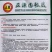 正源圆瓠瓜种子杂交一代品种油青翠绿质优味甜瓠子瓜种子
