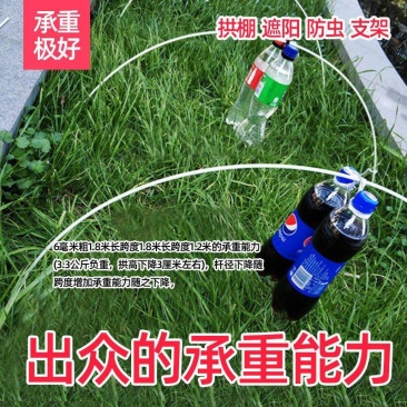 【精选】农用拱棚杆保温育苗支架玻璃纤维杆弓子批发
