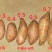 2022现挖新鲜红薯蜜薯板栗薯烤薯地瓜番薯西瓜红紫薯大量