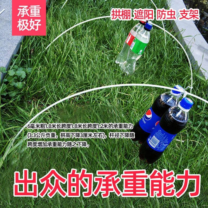 【推荐】周口西华县弹力棒玻璃纤维杆弓子一次投入长期用