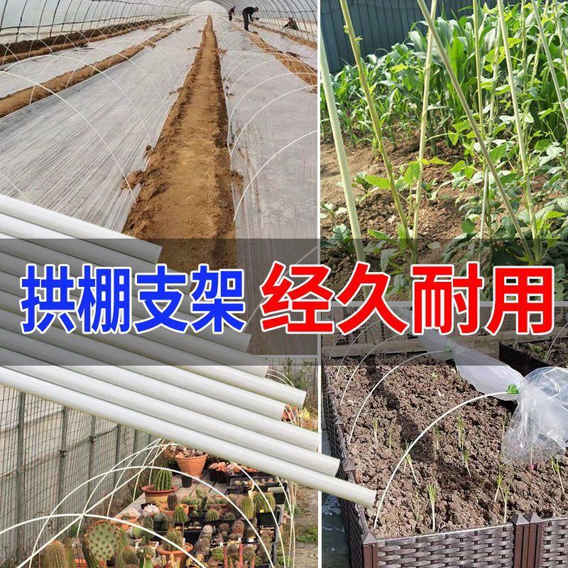 【推荐】周口西华县弹力棒玻璃纤维杆弓子一次投入长期用