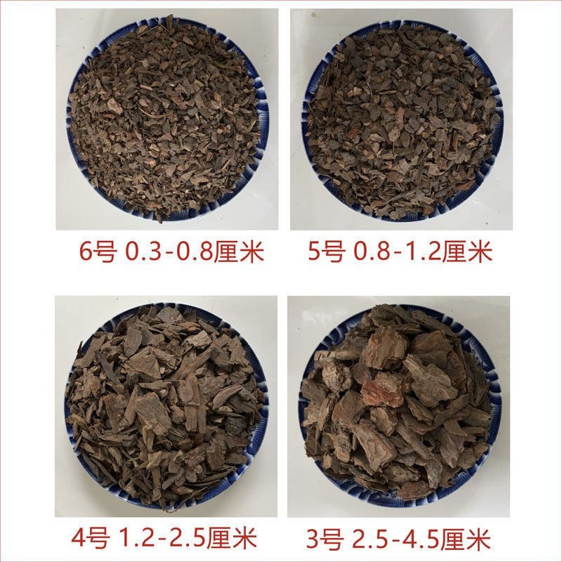 腐熟松树皮君子兰专用土蝴蝶兰文心兰椰土珍珠岩火山岩发酵松