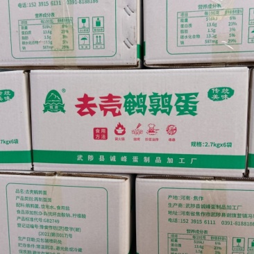 清水鹌鹑蛋！白蛋！去壳鹌鹑蛋！鹌鹑蛋！清水去壳鹌鹑蛋！